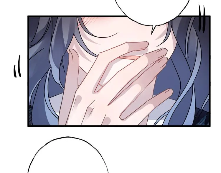 第56话 鱼水情深 第105页