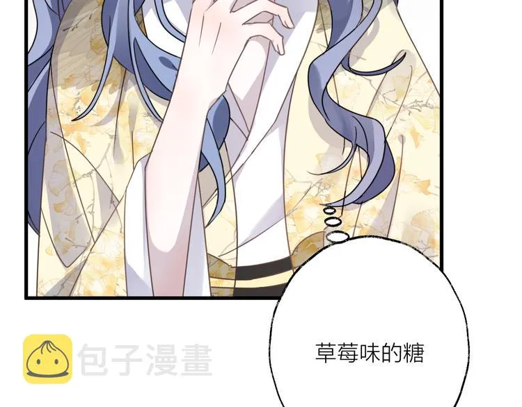 第56话 鱼水情深 第107页