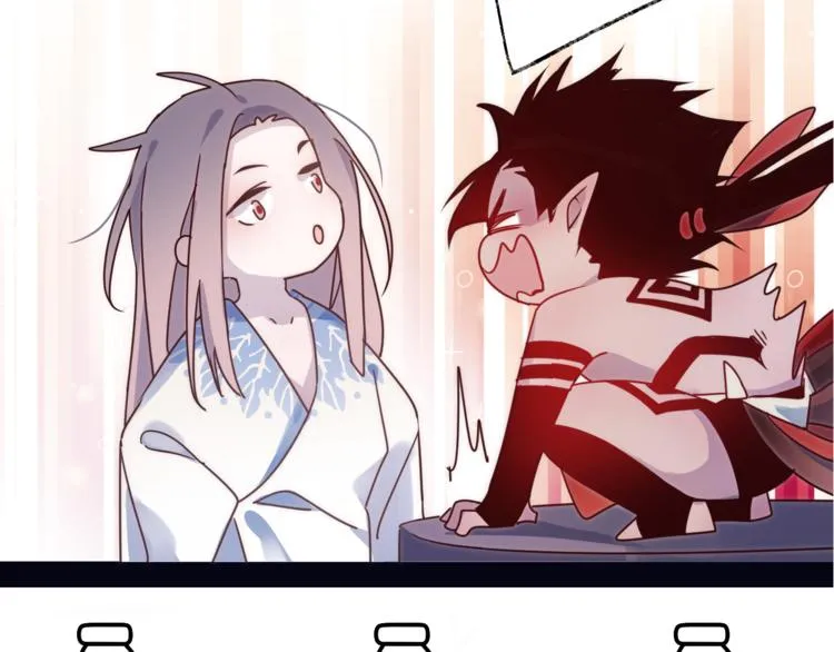 第56话 鱼水情深 第110页