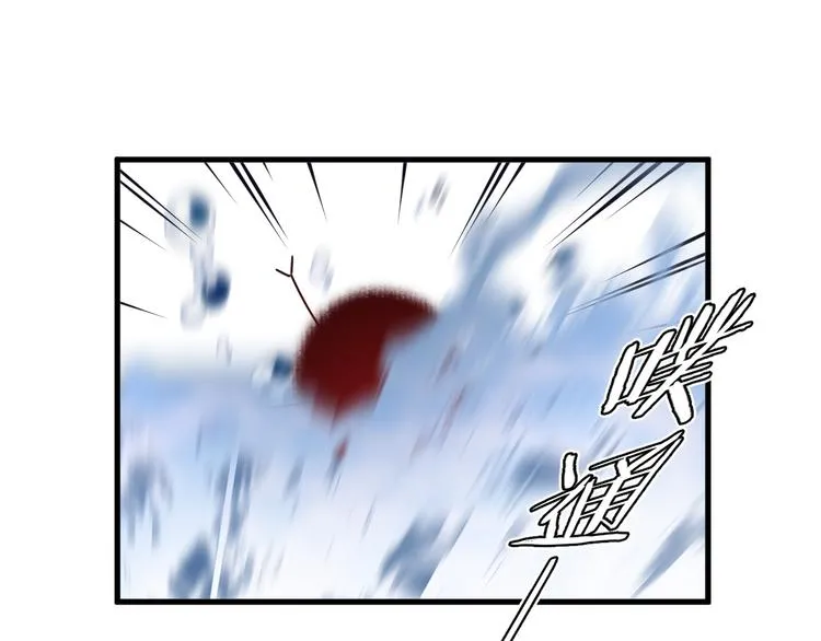第55话 戏弄 第1页
