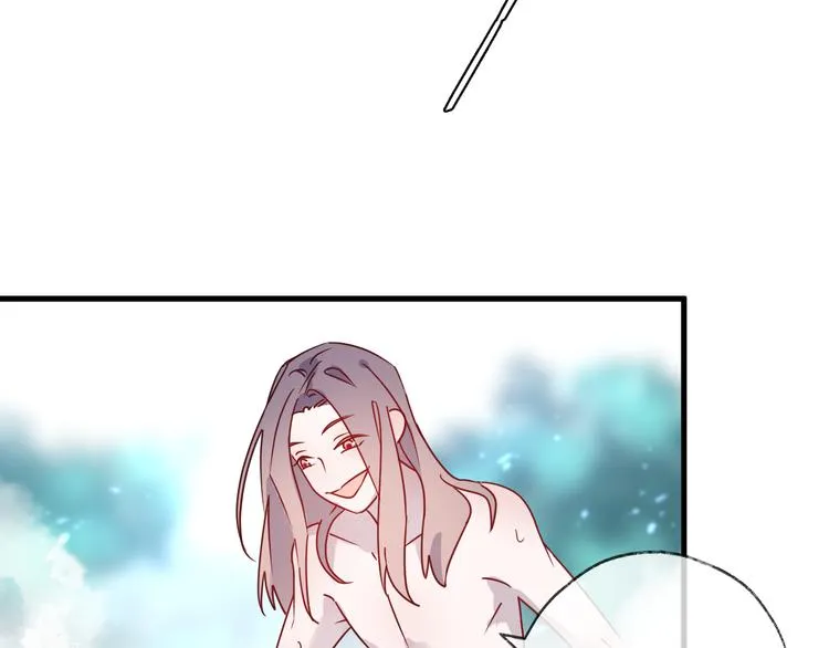 第55话 戏弄 第2页