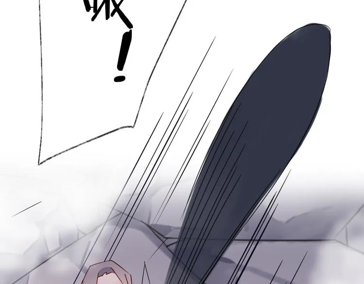 第55话 戏弄 第4页