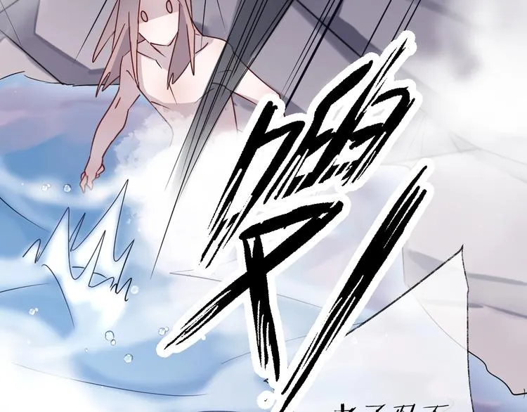 第55话 戏弄 第5页