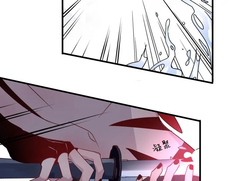 第55话 戏弄 第7页