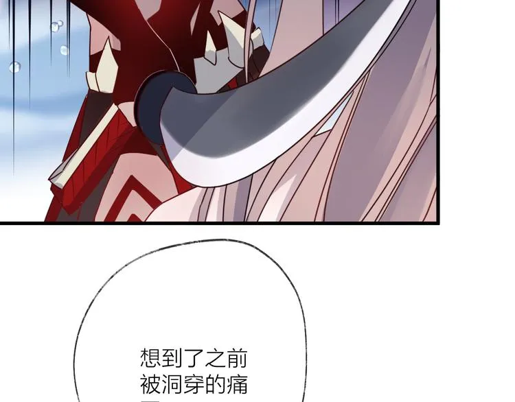 第55话 戏弄 第18页