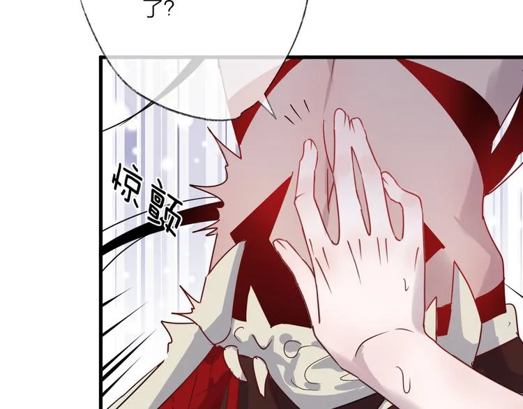 第55话 戏弄 第19页