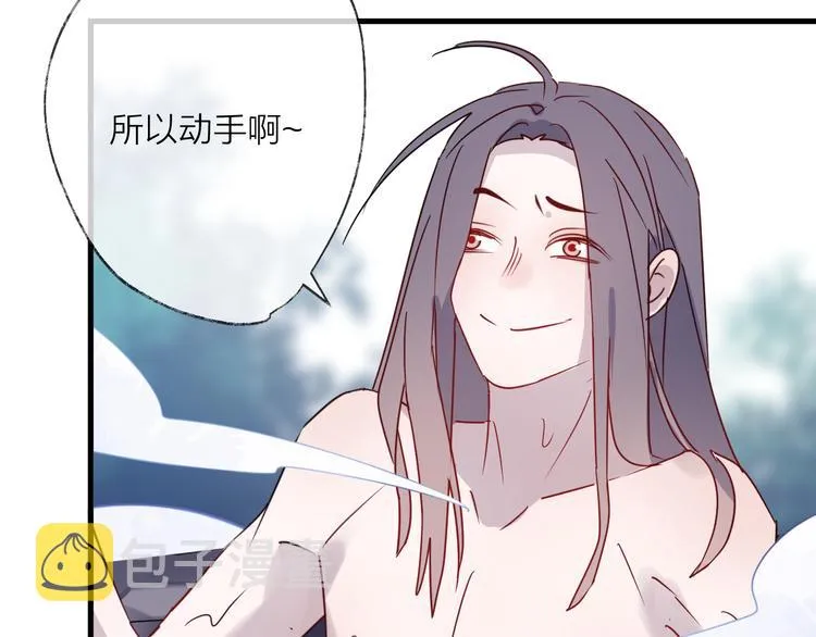 第55话 戏弄 第23页