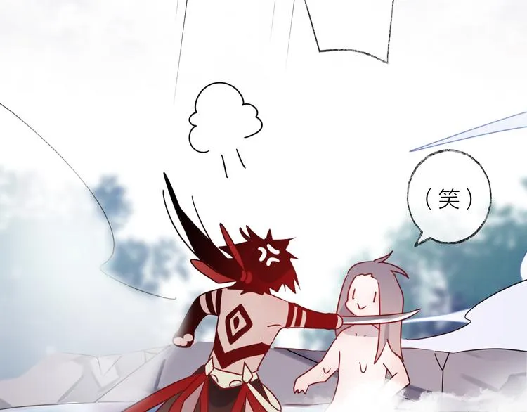 第55话 戏弄 第27页