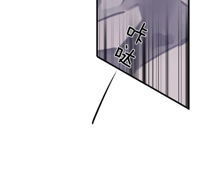 第55话 戏弄 第30页