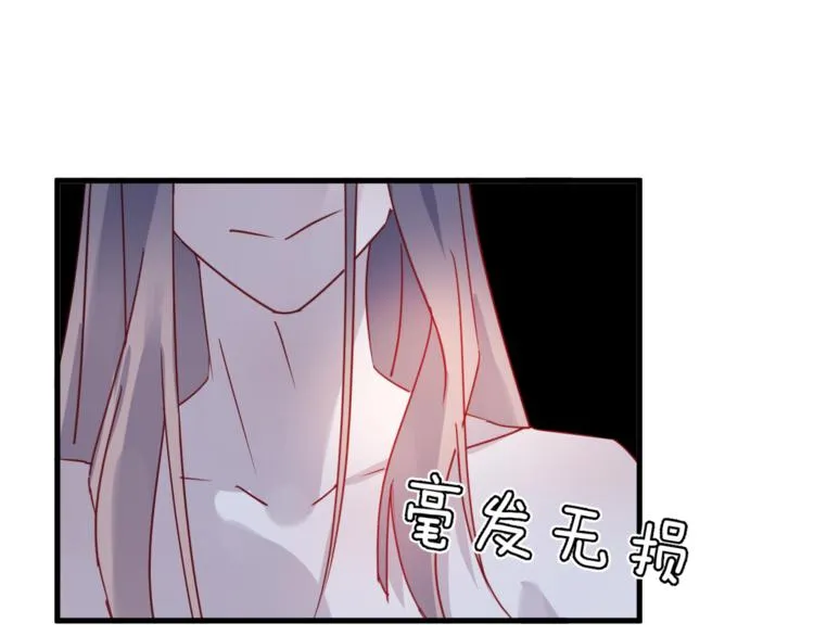 第55话 戏弄 第31页