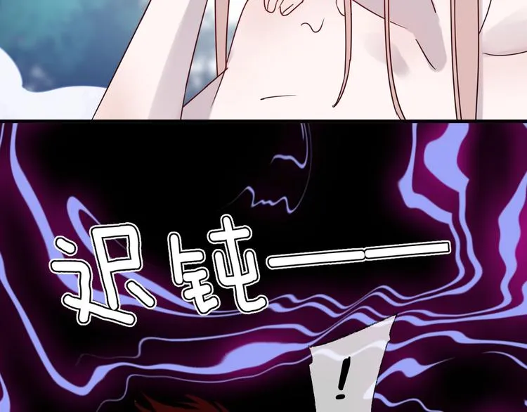 第55话 戏弄 第39页