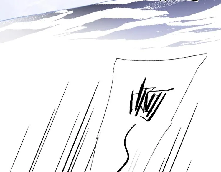 第55话 戏弄 第42页
