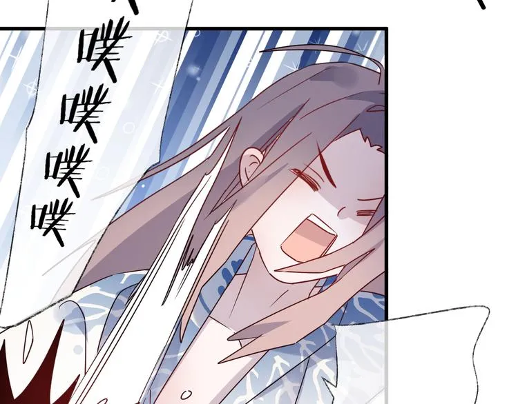第55话 戏弄 第56页