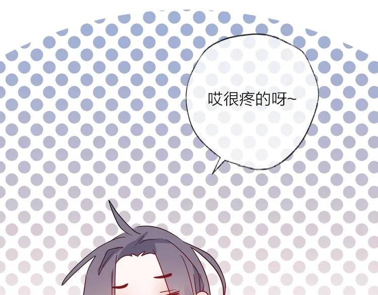 第55话 戏弄 第68页