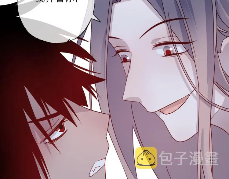 第55话 戏弄 第72页