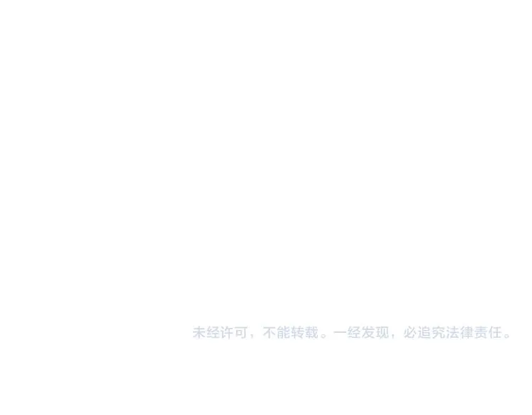 第55话 戏弄 第90页