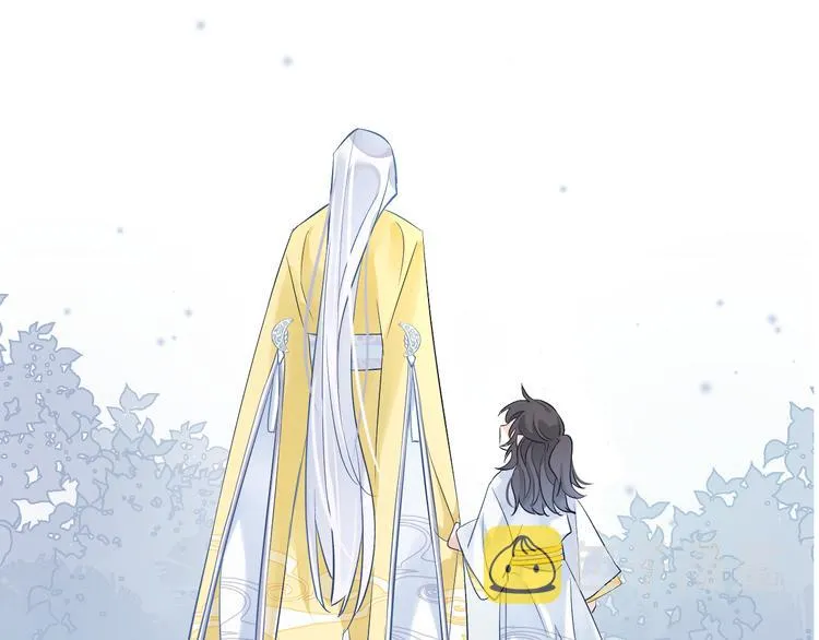 序章 忠犬徒弟X清冷师尊 第4页