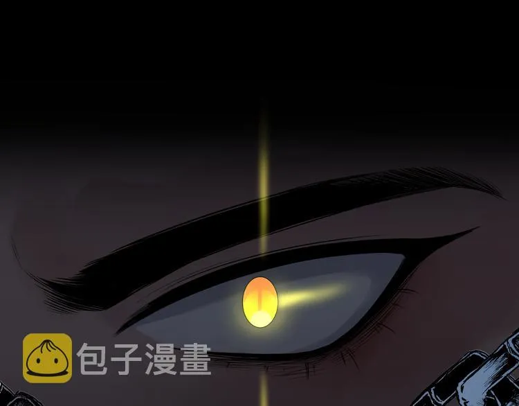 序章 忠犬徒弟X清冷师尊 第17页