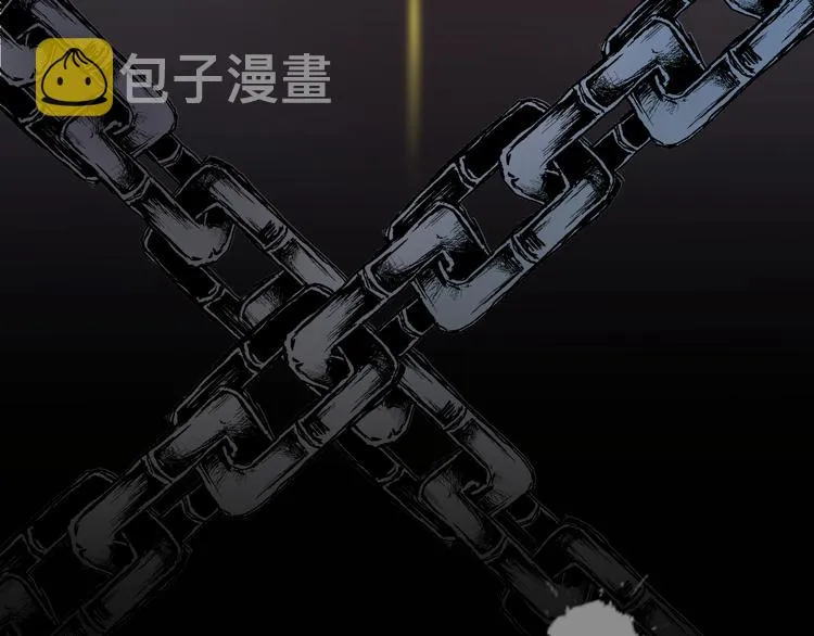 序章 忠犬徒弟X清冷师尊 第18页