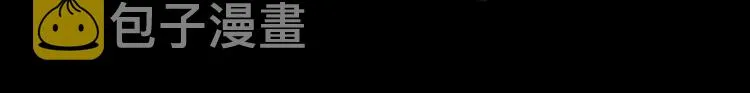 序章 忠犬徒弟X清冷师尊 第25页