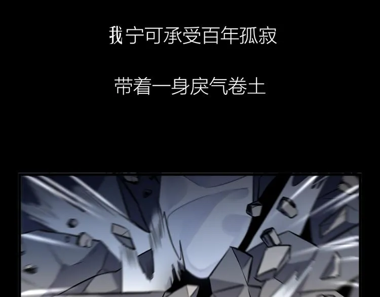 序章 忠犬徒弟X清冷师尊 第28页