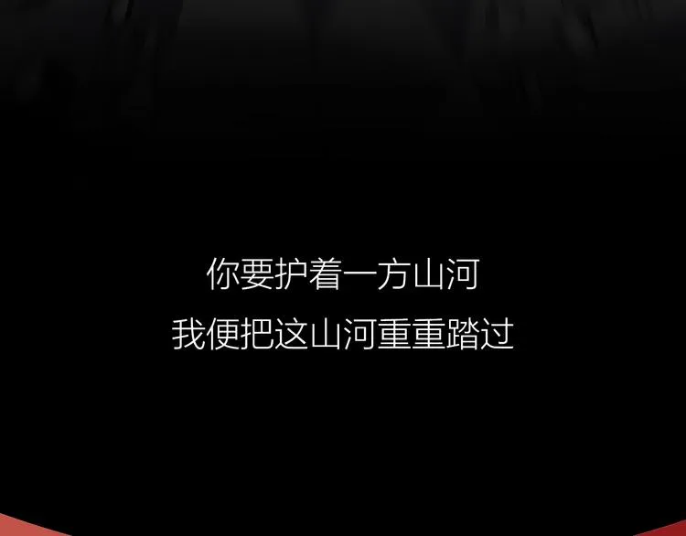 序章 忠犬徒弟X清冷师尊 第32页