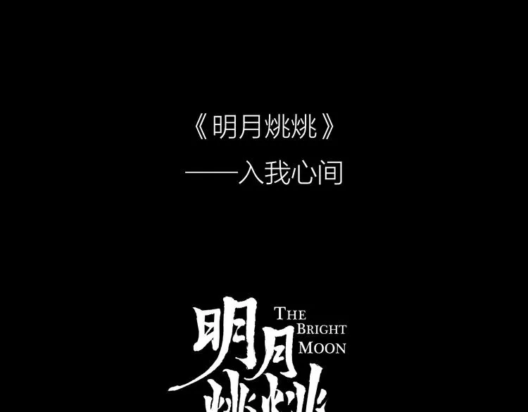 序章 忠犬徒弟X清冷师尊 第38页