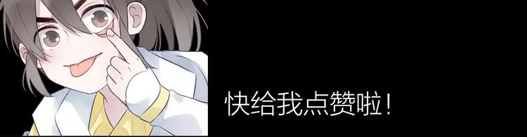 序章 忠犬徒弟X清冷师尊 第40页