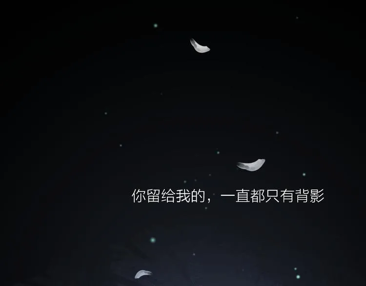 第0.5话 师徒之情 第5页