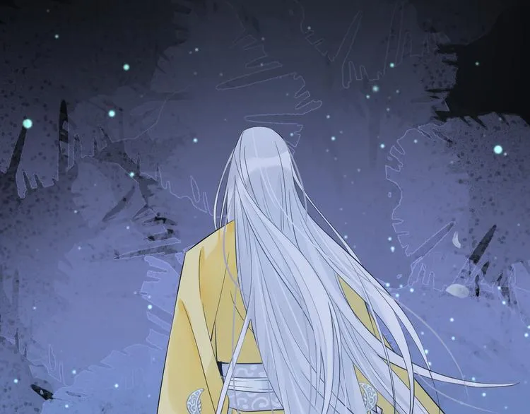 第0.5话 师徒之情 第6页