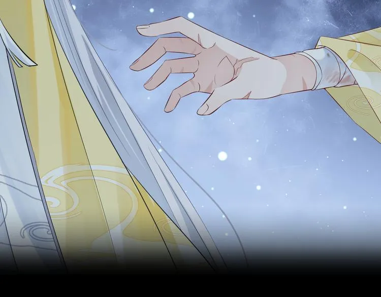 第0.5话 师徒之情 第9页