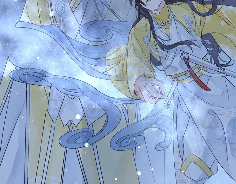 第0.5话 师徒之情 第11页
