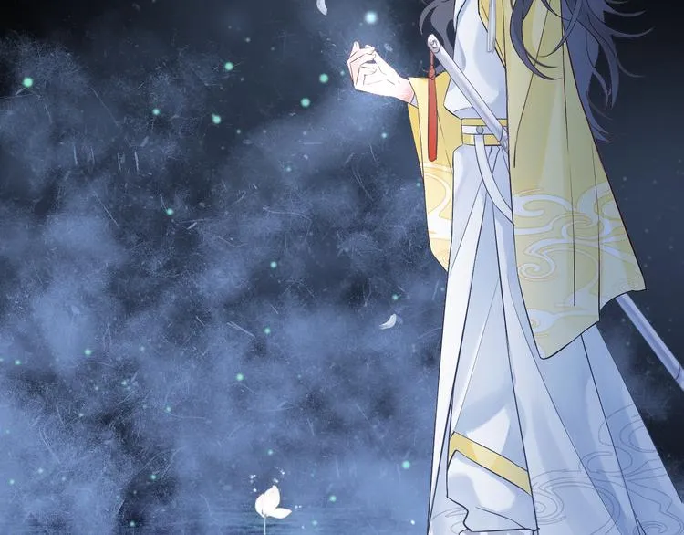 第0.5话 师徒之情 第16页