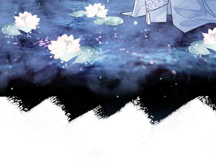第0.5话 师徒之情 第17页