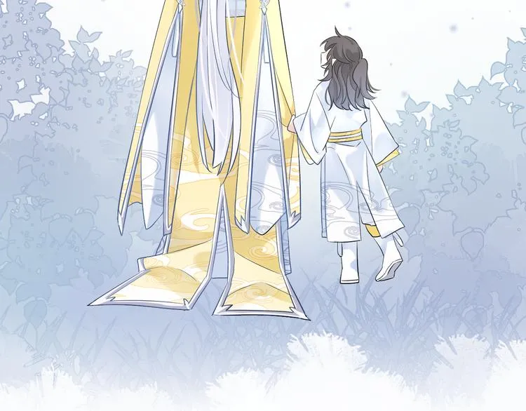 第0.5话 师徒之情 第20页