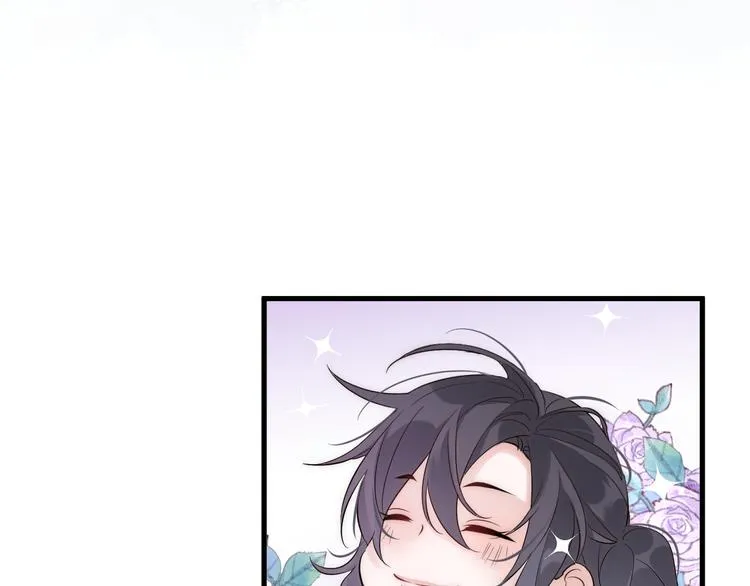第0.5话 师徒之情 第21页