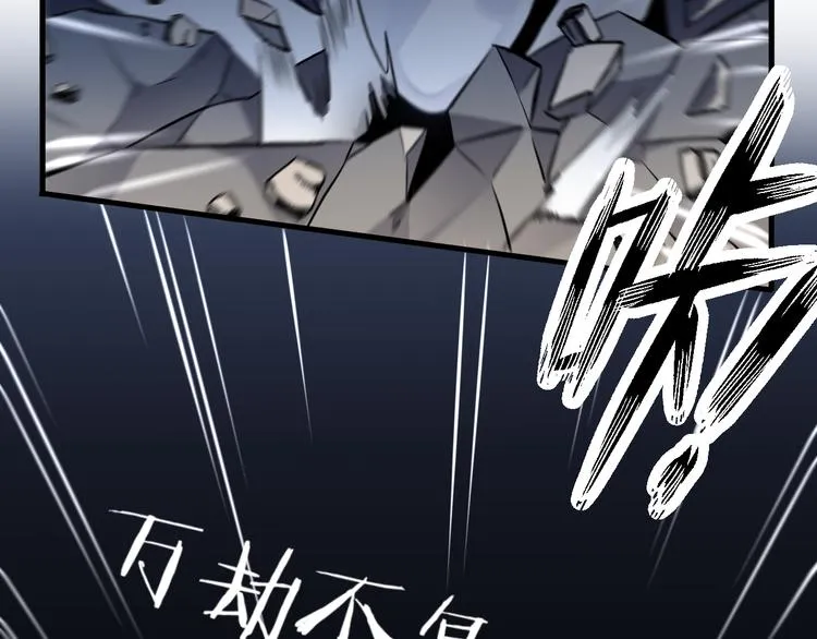 第0.5话 师徒之情 第28页