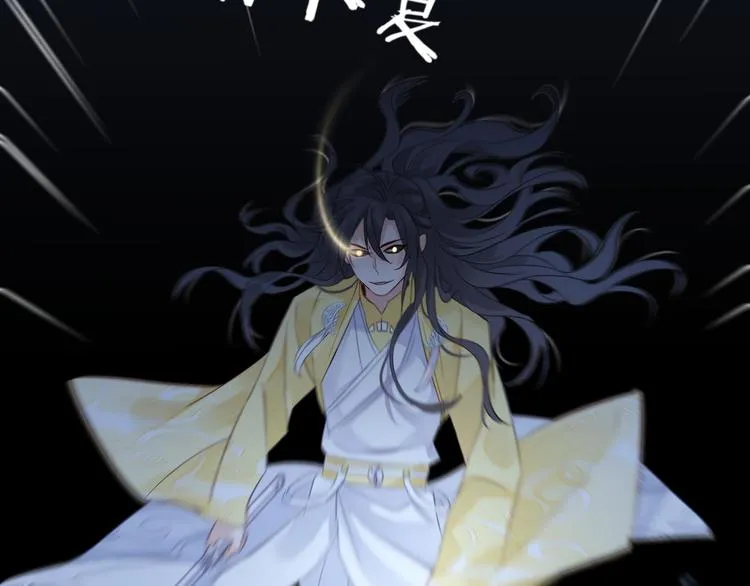 第0.5话 师徒之情 第29页