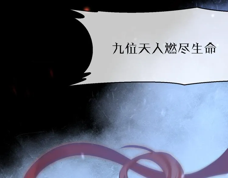 第1话 想要站在他身边的话…… 第12页
