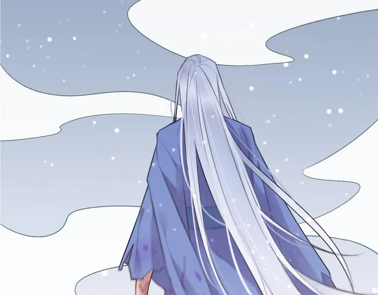 第1话 想要站在他身边的话…… 第25页