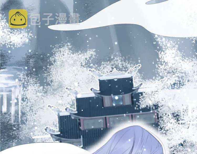 第1话 想要站在他身边的话…… 第28页