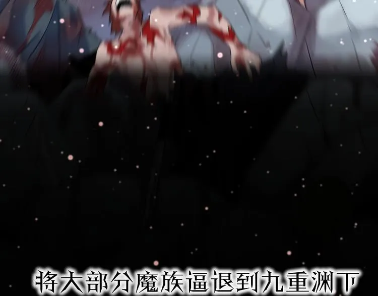 第1话 想要站在他身边的话…… 第34页