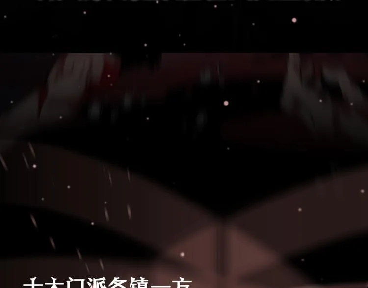 第1话 想要站在他身边的话…… 第35页