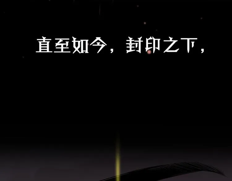 第1话 想要站在他身边的话…… 第39页