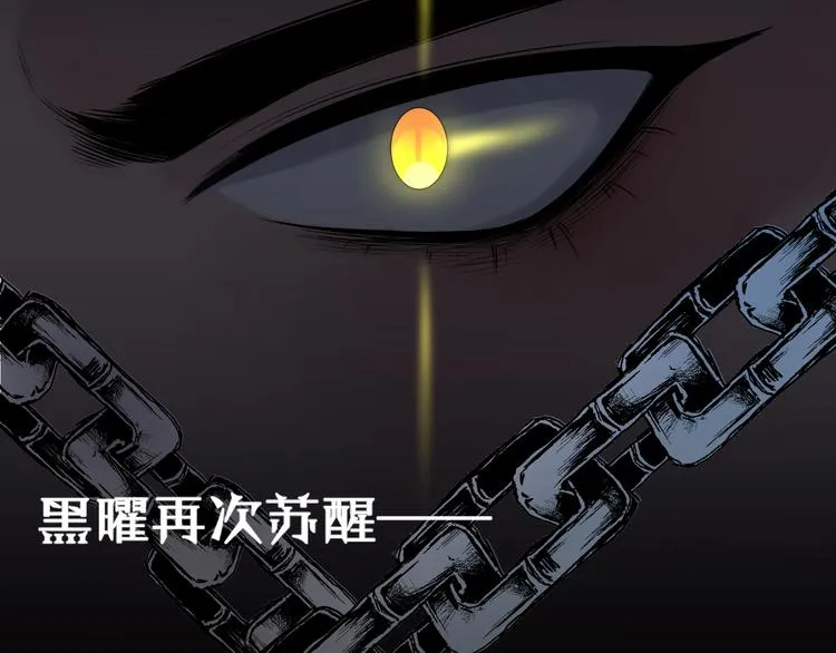 第1话 想要站在他身边的话…… 第40页