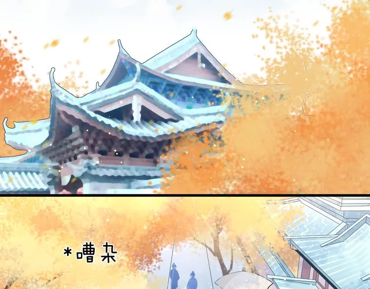 第1话 想要站在他身边的话…… 第69页