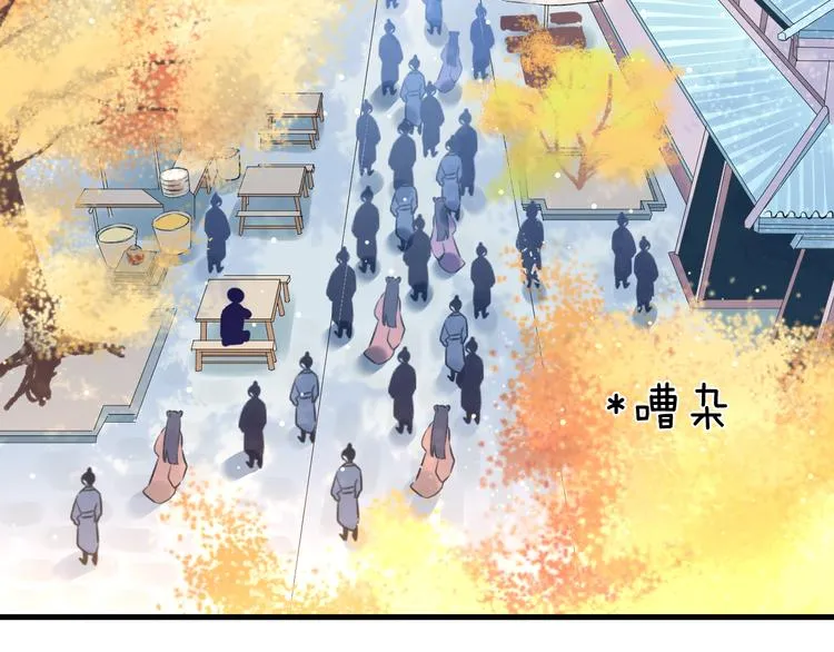 第1话 想要站在他身边的话…… 第70页
