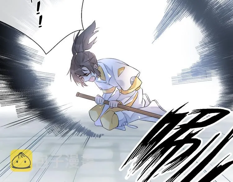 第1话 想要站在他身边的话…… 第88页