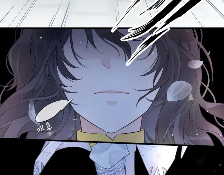 第1话 想要站在他身边的话…… 第89页