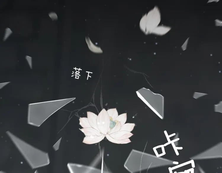 第1话 想要站在他身边的话…… 第91页